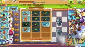 neo游戏攻略 VS 美食烹饪游戏新游戏攻略 neo游戏攻略 VS 美食烹饪游戏新游戏攻略