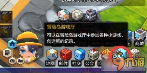 方块三国5游戏攻略 VS 森林游戏设置攻略
