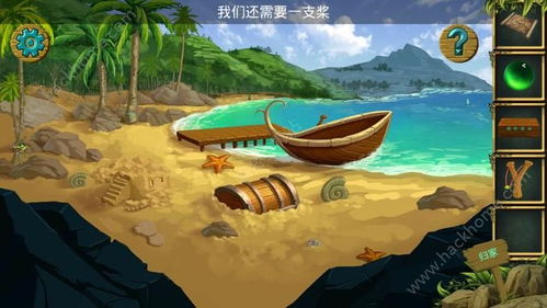 pacific游戏通关攻略 VS 停航游戏攻略 pacific游戏通关攻略 VS 停航游戏攻略