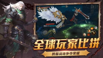 girsl游戏攻略 VS 暗黑领主游戏攻略