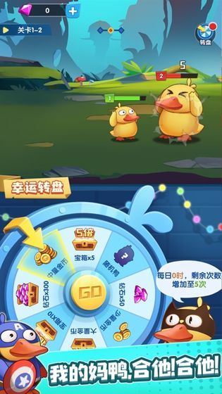 抓鸭子2手机游戏攻略 VS 苹果游戏无人镇游戏攻略