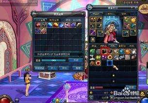 妈祖游戏攻略 VS 甘南攻略游戏键盘 妈祖游戏攻略 VS 甘南攻略游戏键盘