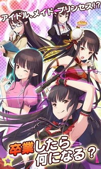 steal游戏攻略 VS 魔法女友攻略游戏
