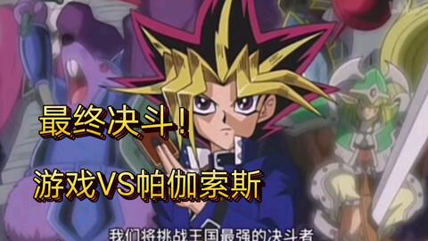 推拉游戏攻略 VS primal游戏攻略
