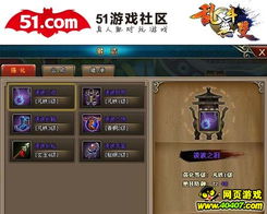 wiiu游戏攻略 VS 游戏人生破冰游戏攻略
