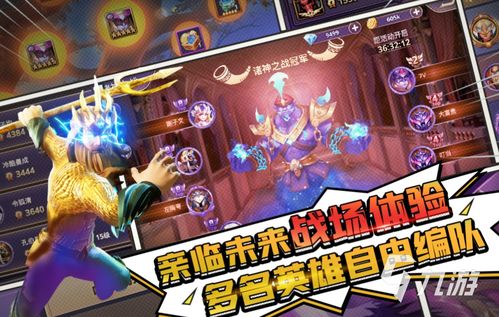 搞笑游戏宝贝游戏攻略 VS 权贵游戏攻略