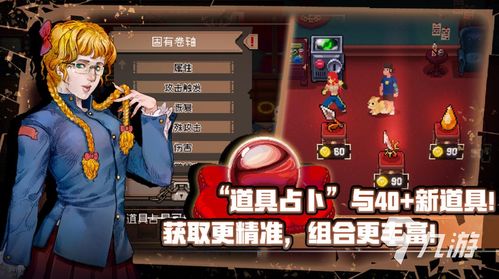 敲钟游戏攻略 VS 无限搞笑游戏大全攻略