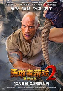 齐白石游戏攻略 VS 勇敢者游戏2无人区攻略