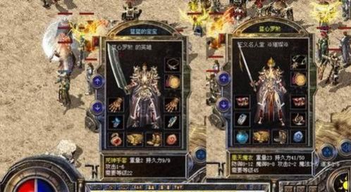能量电路游戏攻略 VS ozmafia攻略游戏