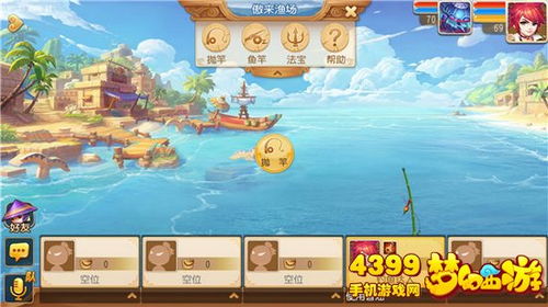 idol游戏攻略 VS 离奇钓鱼游戏攻略