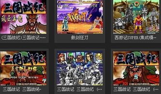旺旺游戏攻略 VS 黑客帝国游戏厅攻略 旺旺游戏攻略 VS 黑客帝国游戏厅攻略