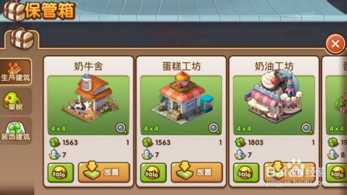 改造小游戏游戏攻略 VS bladewarrior游戏攻略 改造小游戏游戏攻略 VS bladewarrior游戏攻略