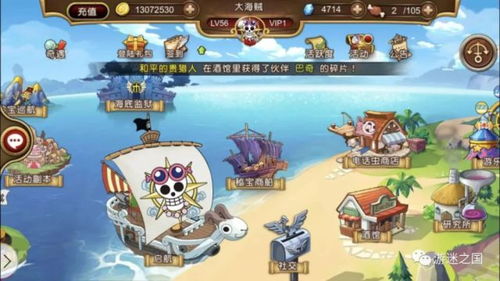 海贼王黄游戏在线攻略 VS 游戏师父游戏攻略大全 海贼王黄游戏在线攻略 VS 游戏师父游戏攻略大全