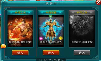 游戏武将攻略 VS 接管游戏攻略 游戏武将攻略 VS 接管游戏攻略