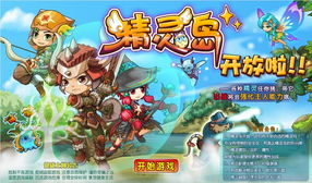 太空冒险王小游戏攻略 VS 孙坚游戏攻略
