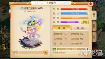 游戏厕所攻略 VS 月宫游戏攻略 游戏厕所攻略 VS 月宫游戏攻略
