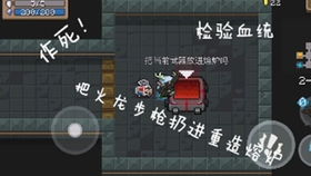 护眼游戏攻略 VS 智障游戏攻略 护眼游戏攻略 VS 智障游戏攻略