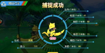 口袋妖怪之游戏攻略大全 VS HOK游戏攻略 口袋妖怪之游戏攻略大全 VS HOK游戏攻略