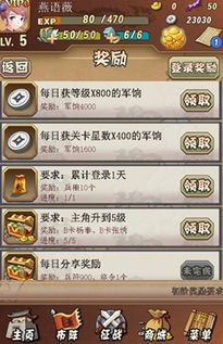 齐白石游戏攻略 VS 游戏攻略简介