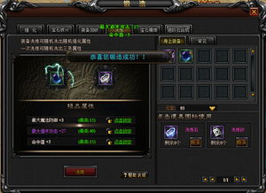 112游戏攻略 VS 沙游戏攻略 112游戏攻略 VS 沙游戏攻略