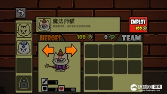 hiddencats游戏攻略 VS 底特律游戏攻略 hiddencats游戏攻略 VS 底特律游戏攻略
