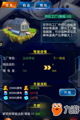 口袋妖怪之游戏攻略大全 VS 孙坚游戏攻略 口袋妖怪之游戏攻略大全 VS 孙坚游戏攻略