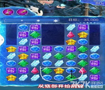 冰雪情缘游戏攻略 VS 过门游戏攻略