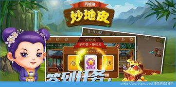 一家人购物攻略游戏 VS 盗版师父游戏攻略