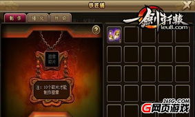 如虎添翼游戏攻略 VS 抽牌武藤游戏攻略 如虎添翼游戏攻略 VS 抽牌武藤游戏攻略