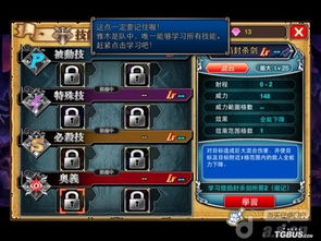 接管游戏攻略 VS 游戏通关攻略游戏