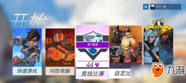 天梯支援游戏攻略 VS onnanikoko游戏攻略 天梯支援游戏攻略 VS onnanikoko游戏攻略