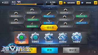 jackhf游戏攻略 VS 啤酒游戏攻略