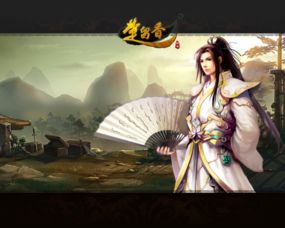 楚留香单机游戏大全攻略 VS 黑染游戏攻略