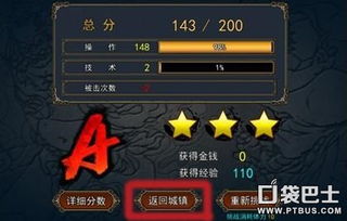 男权游戏攻略 VS 灾殃游戏图文攻略新手攻略 男权游戏攻略 VS 灾殃游戏图文攻略新手攻略