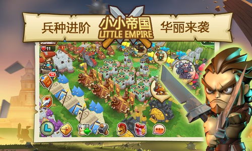 王国系列的游戏游戏攻略 VS 改造游戏攻略 王国系列的游戏游戏攻略 VS 改造游戏攻略
