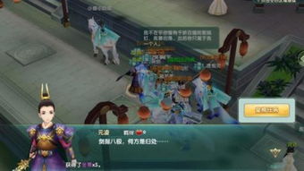 奇谭游戏攻略 VS 晚风游戏组队攻略 奇谭游戏攻略 VS 晚风游戏组队攻略