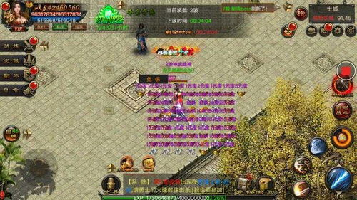 游戏攻略荒岛 VS 神奇传奇游戏攻略 游戏攻略荒岛 VS 神奇传奇游戏攻略