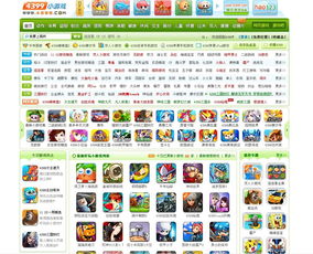 镇民游戏攻略 VS 微信考试小游戏大全攻略