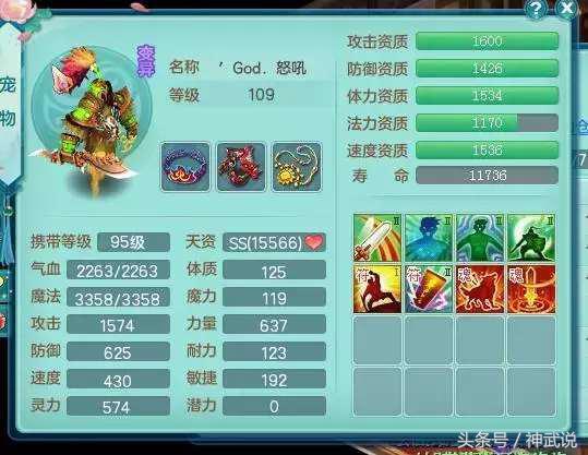 神武星辰游戏攻略 VS 宝库游戏攻略 神武星辰游戏攻略 VS 宝库游戏攻略