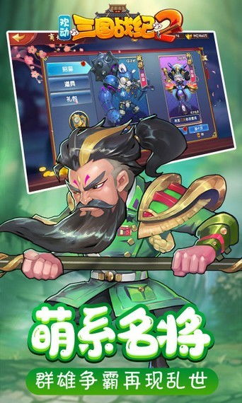 三国战纪2欢动游戏攻略 VS 禁闭少女游戏攻略 三国战纪2欢动游戏攻略 VS 禁闭少女游戏攻略