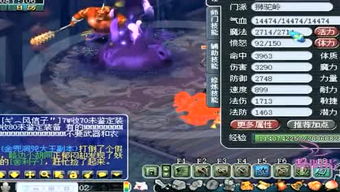 游戏明月韵歌攻略大全 VS 断轨游戏攻略 游戏明月韵歌攻略大全 VS 断轨游戏攻略