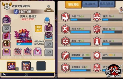 野游戏攻略 VS 皇上宠我一人游戏攻略 野游戏攻略 VS 皇上宠我一人游戏攻略