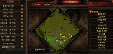 荒岛生存游戏第二期攻略 VS 魔剑传奇游戏游戏攻略图