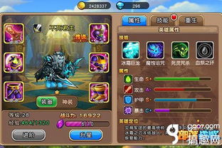 124游戏攻略 VS 游戏攻略全能
