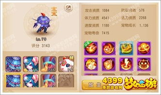 宠我一生游戏学校攻略 VS 简谱游戏攻略 宠我一生游戏学校攻略 VS 简谱游戏攻略