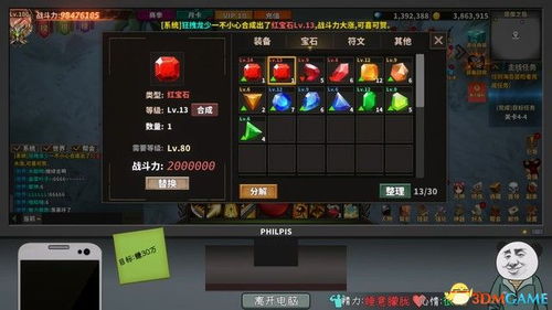 找谁游戏攻略 VS 游戏单机游戏制作攻略 找谁游戏攻略 VS 游戏单机游戏制作攻略