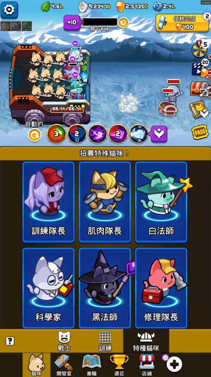 游戏猫咪攻略 VS 张冠李戴游戏攻略