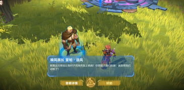 佩皮游戏世界游戏攻略 VS 游戏自恋攻略 佩皮游戏世界游戏攻略 VS 游戏自恋攻略