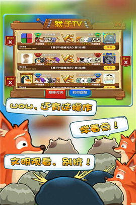 游戏猴子攻略 VS 游戏逃出类游戏攻略 游戏猴子攻略 VS 游戏逃出类游戏攻略