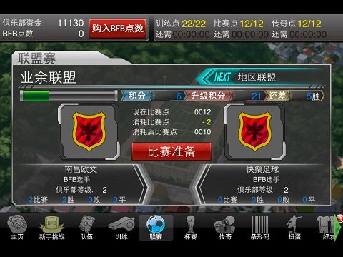 死锁游戏攻略 VS show攻略游戏 死锁游戏攻略 VS show攻略游戏